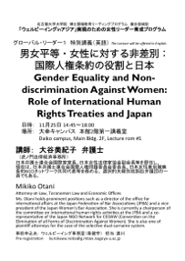 SpecialLecture_Global_Leader1151125.png