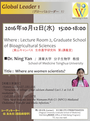 Poster_GL1_Dr. Ning Yan_20161012
