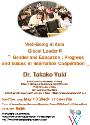 Global_Leade2_poster_160518_en.png